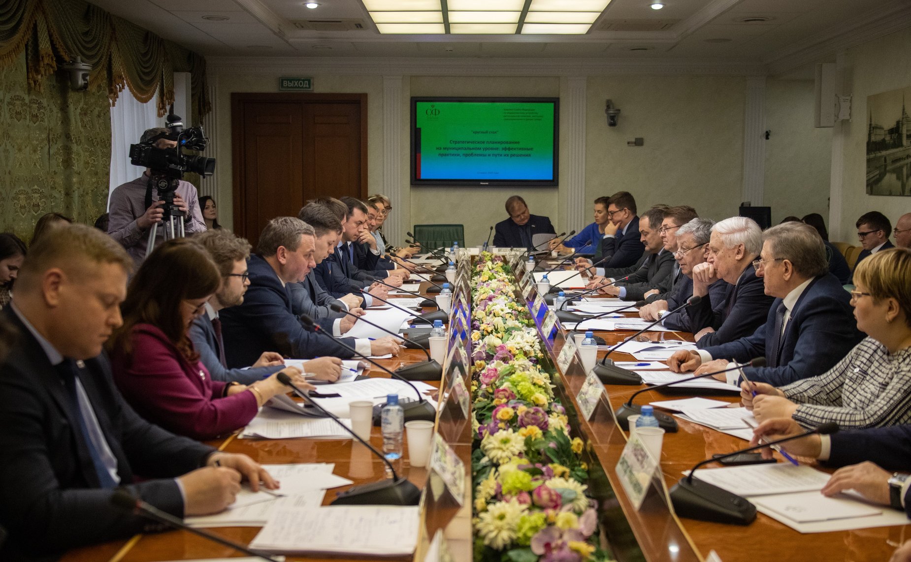В Совете Федерации ФС РФ прошел «круглый стол» на тему «Стратегическое планирование на муниципальном уровне: эффективные практики, проблемы и пути их решения»