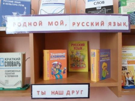 Книга всегда была и всегда будет нужна людям