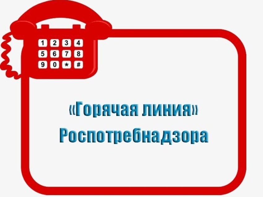 О проведении Всероссийской горячей линии по профилактике гриппа и ОРВИ