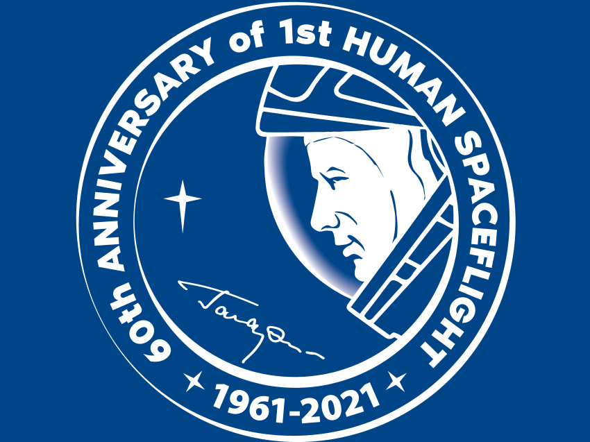 Юбилей первый полет в космос. Гагарин логотип. 60 Лет полета в космос 2021. Всемирный день авиации и космонавтики. С днем рождения и космонавтики.
