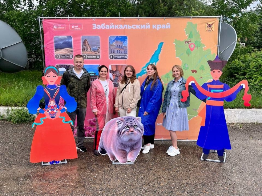 Забайкалье моя россия рф проекты