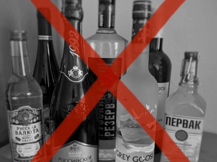Запрет продажи алкогольной продукции на территории Забайкальского края!