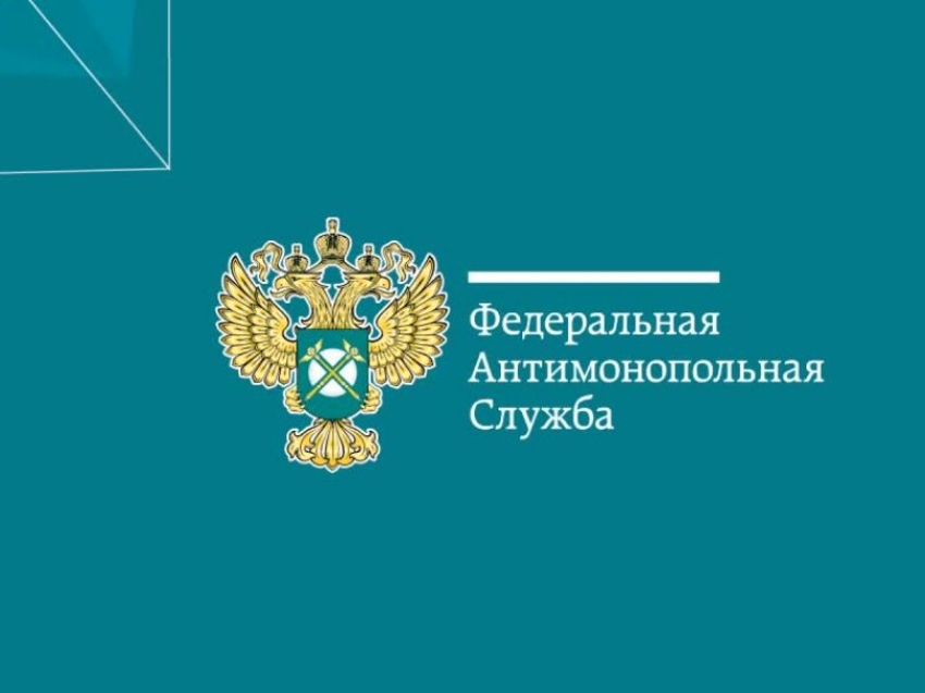 ФАС России внесла изменения в методические указания по расчету сбытовых надбавок гарантирующих поставщиков