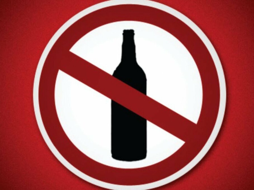 Служба по тарифам Забайкалья выступила с инициативой запретить продажу алкоголя в дни массовых мероприятий