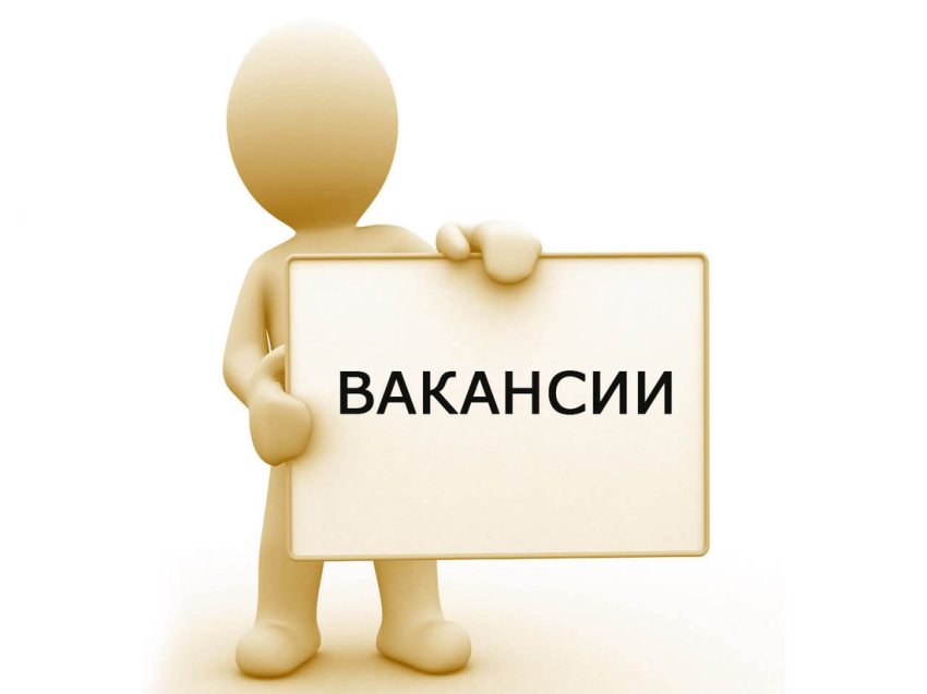 Региональная служба по тарифам и ценообразованию Забайкальского края объявляет конкурс на замещение вакантной должности 