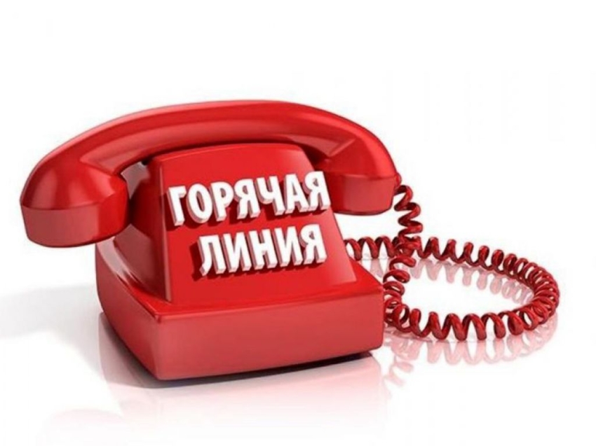 Служба по тарифам и ценообразованию Забайкальского края напоминает о работе бесплатного телефона «Горячей линии»