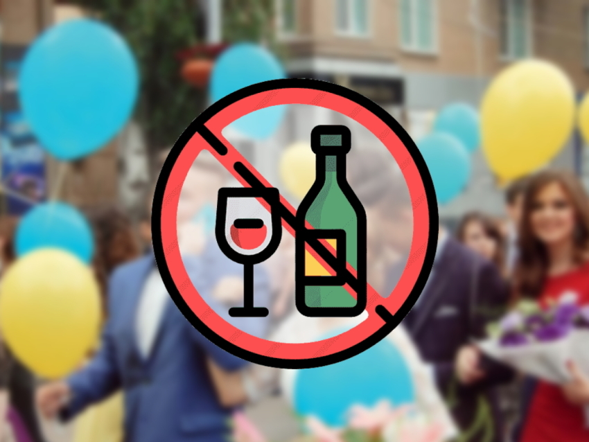 В дни школьных выпускных в Zабайкалье ограничат продажу алкоголя