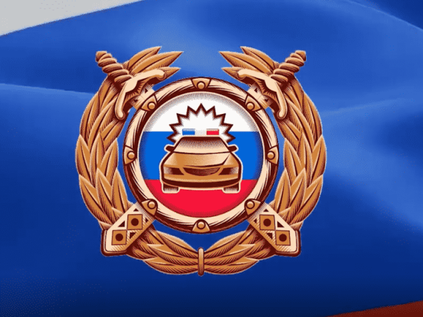 Региональная служба по тарифам и ценообразованию Забайкальского края поздравляет с днем ГИБДД МВД Российской Федерации!