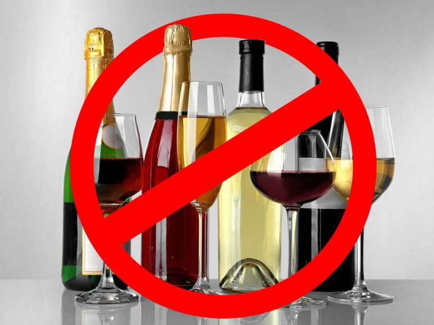 В Zабайкалье 1 сентября запрещена розничная продажа алкогольной продукции