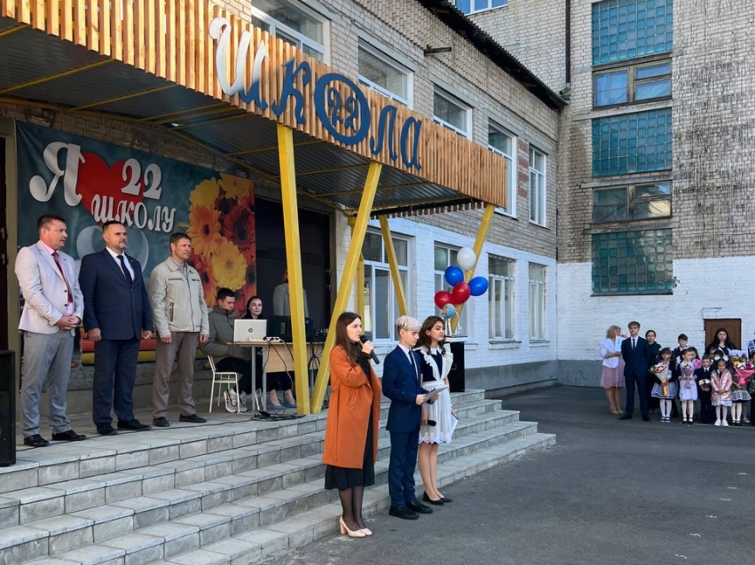 РСТ Zабайкальского края поздравляет учеников, их родителей и учителей с Днем знаний!
