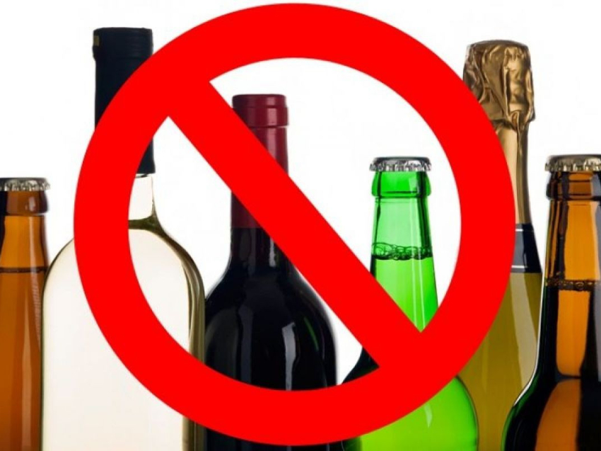 Приостановление действия ряда лицензий на реализацию алкогольной продукции!