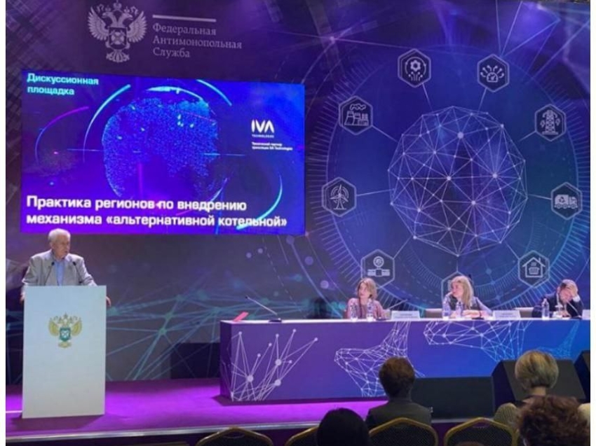 ФАС России приглашает на Всероссийскую тарифную конференцию