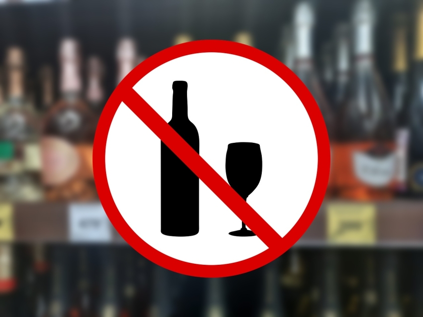 Торговые объекты, попадающие под ограничения  розничной продажи алкогольной продукции на территории Zабайкальского края на период частичной мобилизации