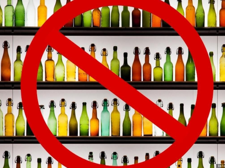 На территории города Чита в период проведения Чемпионата России по боксу среди мужчин будет запрещена розничная продажа алкогольной продукции.