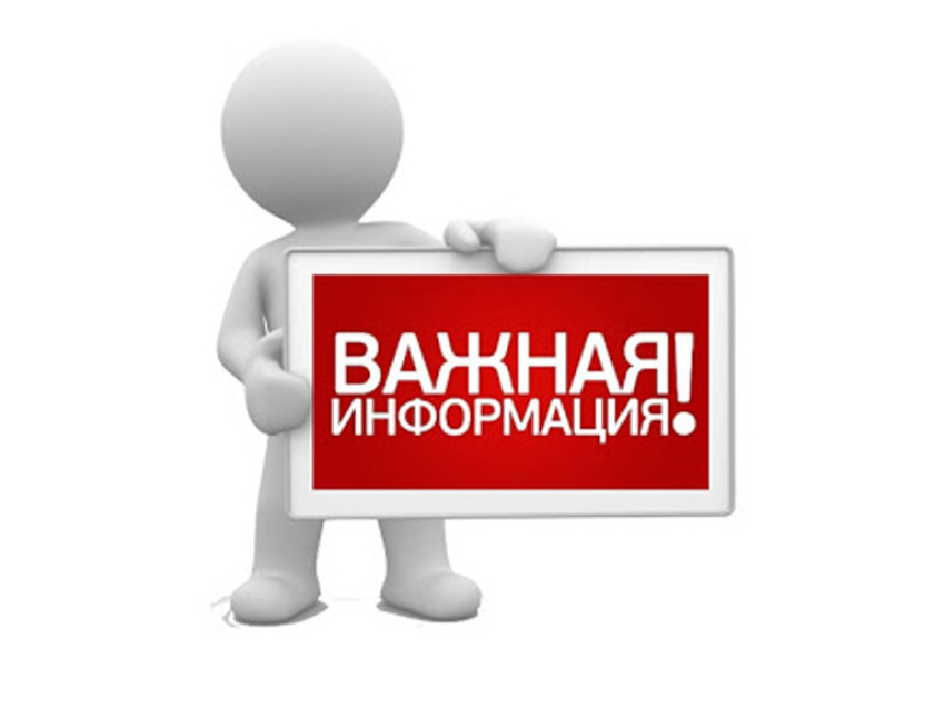 РСТ Забайкальского края установила новые тарифы на коммунальные услуги