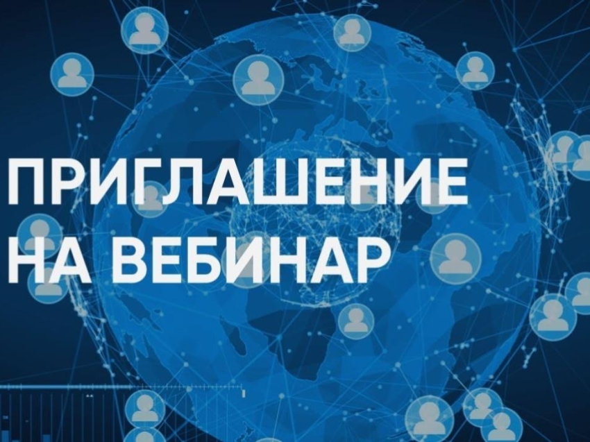 Информационным порталом «Управление ЖКХ» проводится всероссийский практикум «Эффективная работа участников рынка электроэнергетики в условиях современного законодательства»