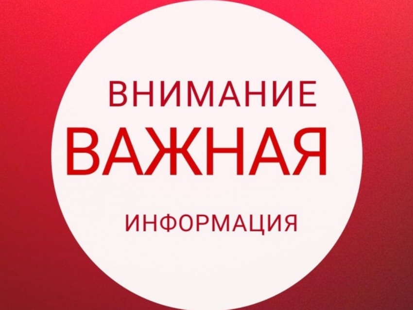 РСТ Забайкальского края приглашает принять участие в публичных слушаниях по вопросу государственного контроля в области регулирования тарифов