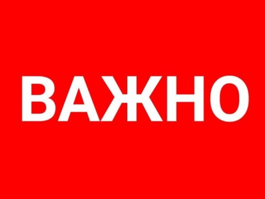 РСТ Забайкалья сообщает о проведении всероссийского конкурса «Российская организация высокой социальной эффективности»