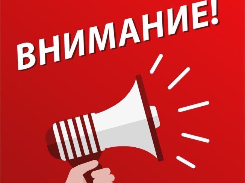 РСТ Забайкалья сообщает о продлении подачи заявок для участия во всероссийском конкурсе «Российская организация высокой социальной эффективности»