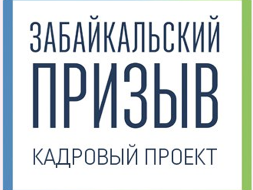 Станьте участником управленческой команды ГКУ «Центр экспертиз»