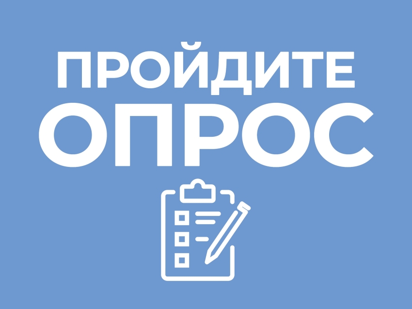 В Забайкалье стартовал опрос предпринимателей для оценки уровня коррупции
