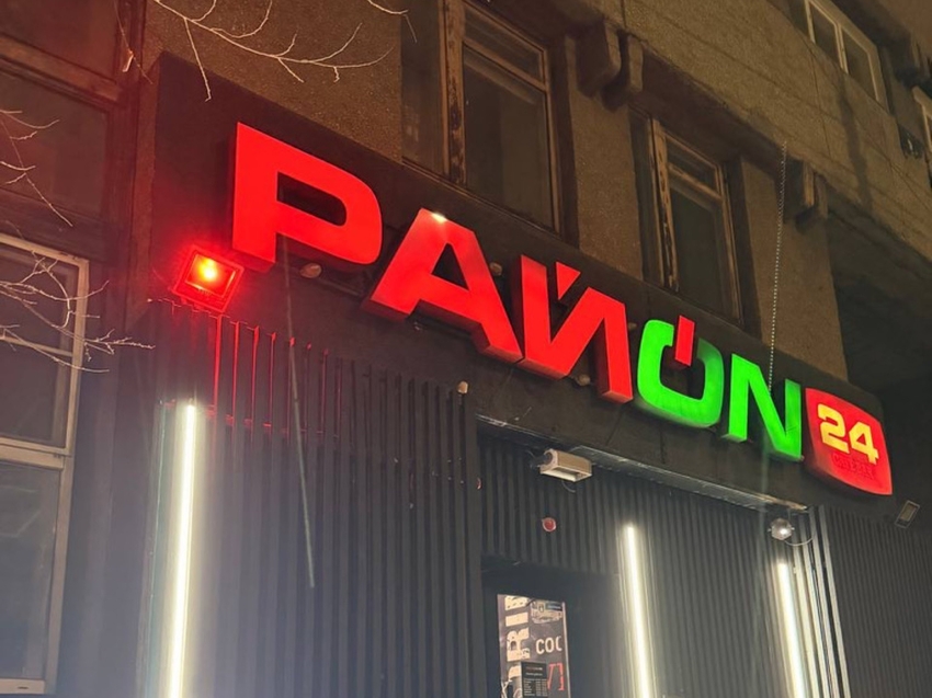 РСТ Забайкальского края выявила незаконную продажу алкоголя в магазине «Район 24» в Чите