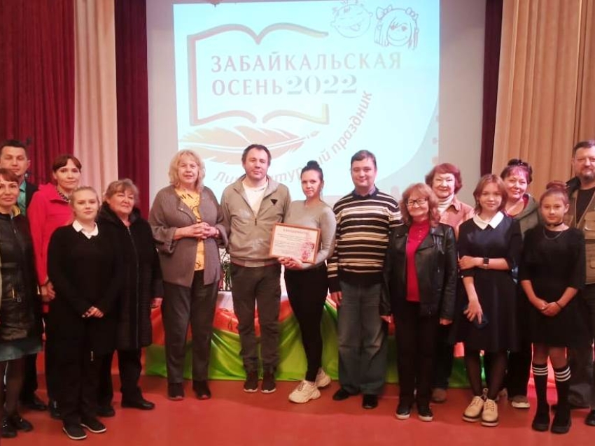 «Забайкальская осень 2022»: известные писатели Zабайкалья посетили Сретенск