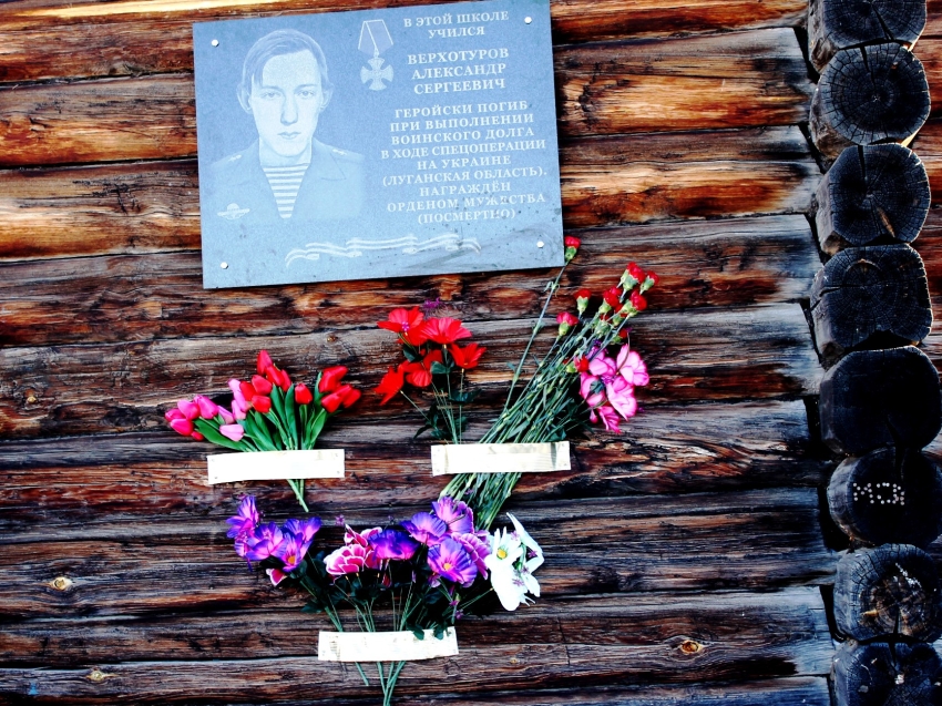 В селе Верхние Куларки Сретенского района открыли мемориальную доску памяти участника СВО