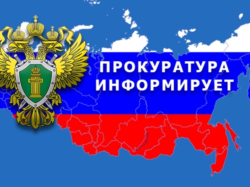 В Земельный кодекс Российской Федерации внесены изменения