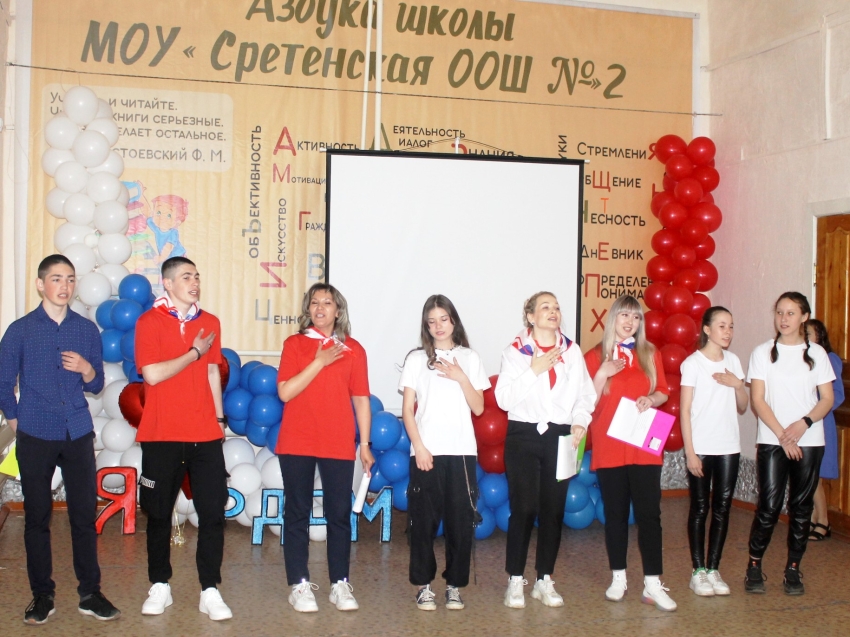В Сретенской школе №2 открылось первичное отделение РДДМ «Движение первых»