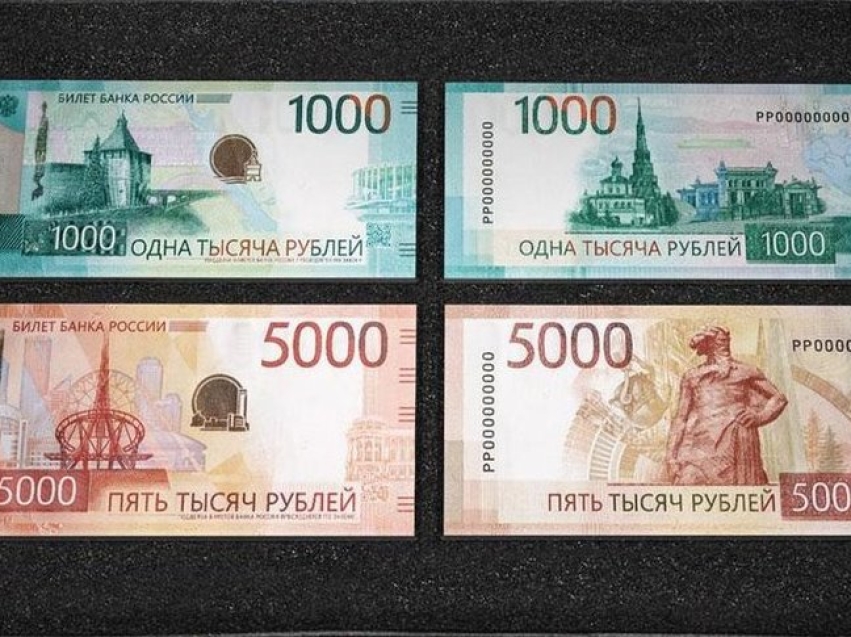 Обновлённые купюры 1000 и 5000 рублей появились в России 