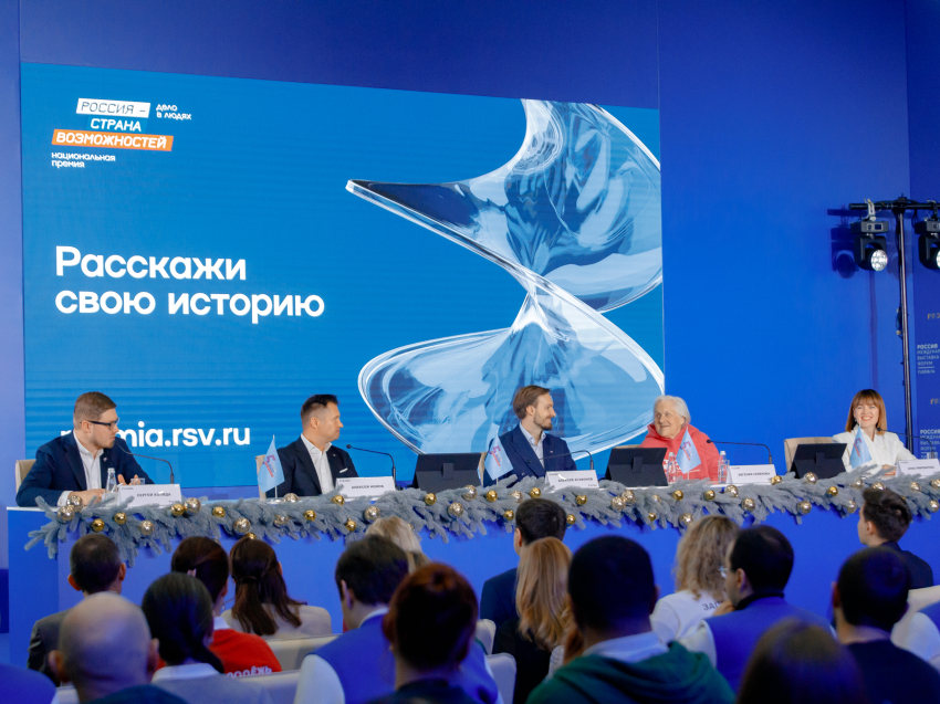 Жителей Забайкалья приглашают принять участие в национальной премии «Россия – страна возможностей»