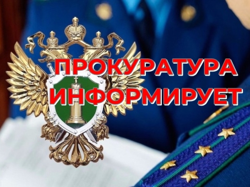 В Сретенске прокуратура утвердила обвинительное заключение в отношении работника АО «Рудник Александровский», который обвиняется в угоне самоходной машины с последующим смертельным ДТП