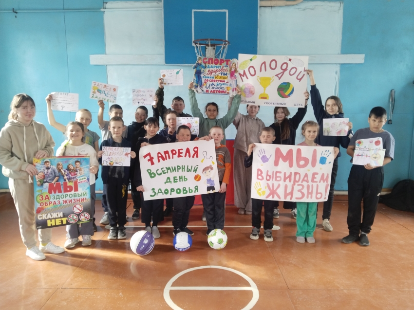 8 апреля в МОУ Молодовской ООШ прошла яркая и активная игровая программа, посвящённая Всемирному дню здоровья