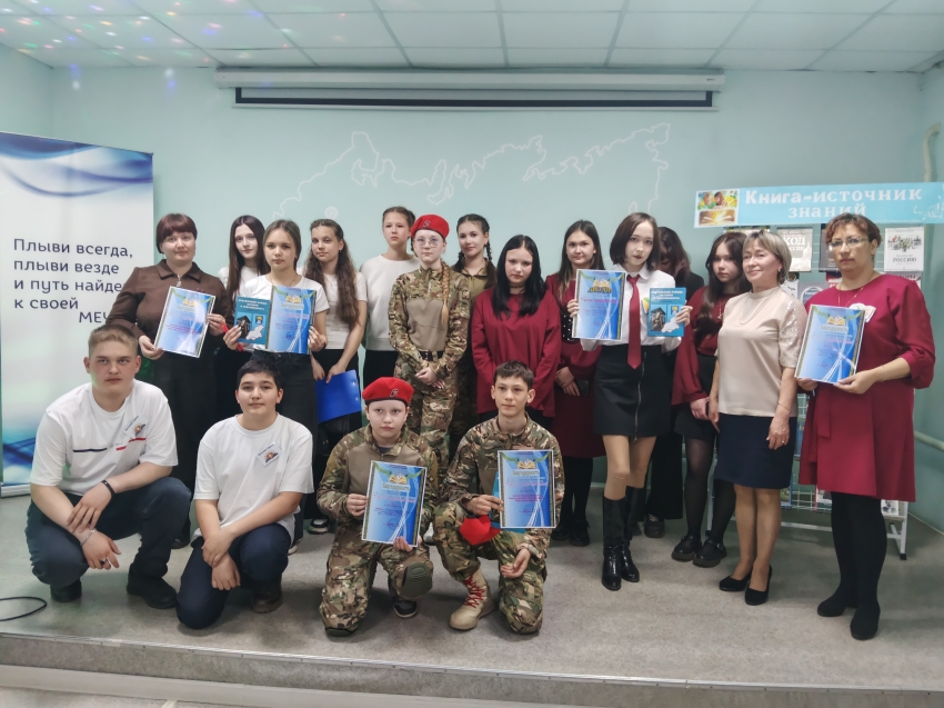 «75 регион – территория чтения»
