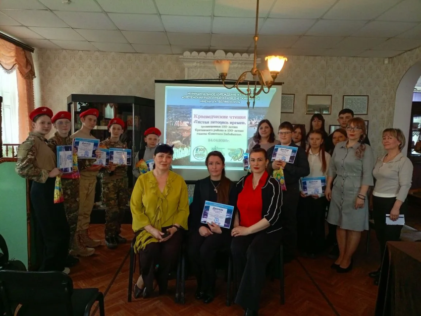 Краеведческие чтения «Листая летопись времён» в Сретенском районе