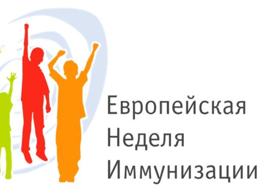 Горячая линия по вопросам иммунопрофилактики стартует в Управлении Роспотребнадзора по Забайкальскому краю с 12 по 24 апреля