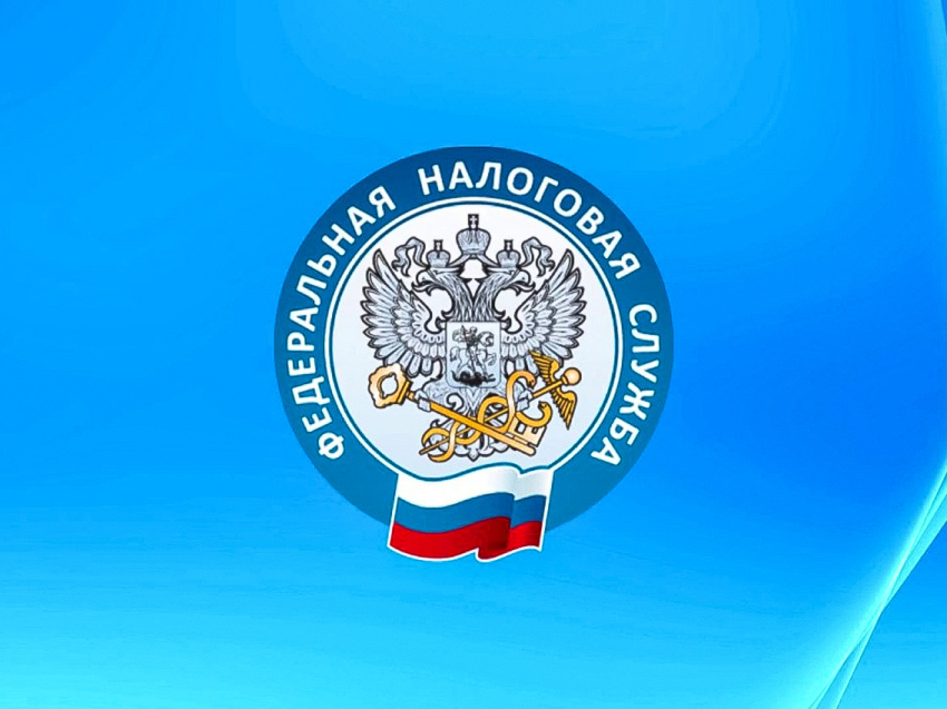 Получайте документы от ФНС России в электронном виде