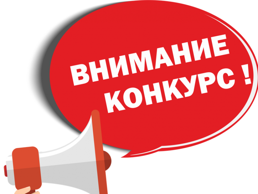 Постановление № 639/н от 31.10.2024 г. "О проведении районного конкурса ёлочных игрушек «Новогодний серпантин - 2024»"