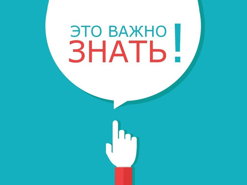 ПАМЯТКА-АЛГОРИТМ ДЕЙСТВИЙ ПО ВОЗМЕЩЕНИЮ УЩЕРБА, ПРИЧИНЕННОГО ТЕЛЕФОННЫМИ МОШЕННИКАМИ 