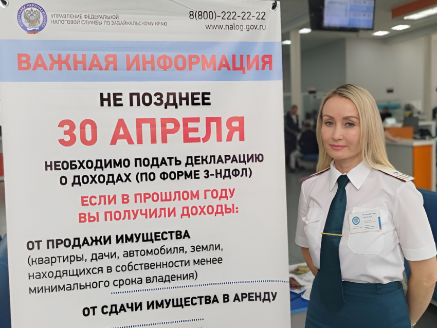 При увеличении доли в имуществе минимальный срок владения считается с даты первичной регистрации