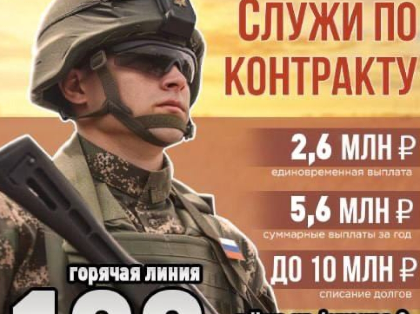 Для жителей Забайкалья, заключивших контракт с Минобороны РФ, увеличили размер региональной выплаты