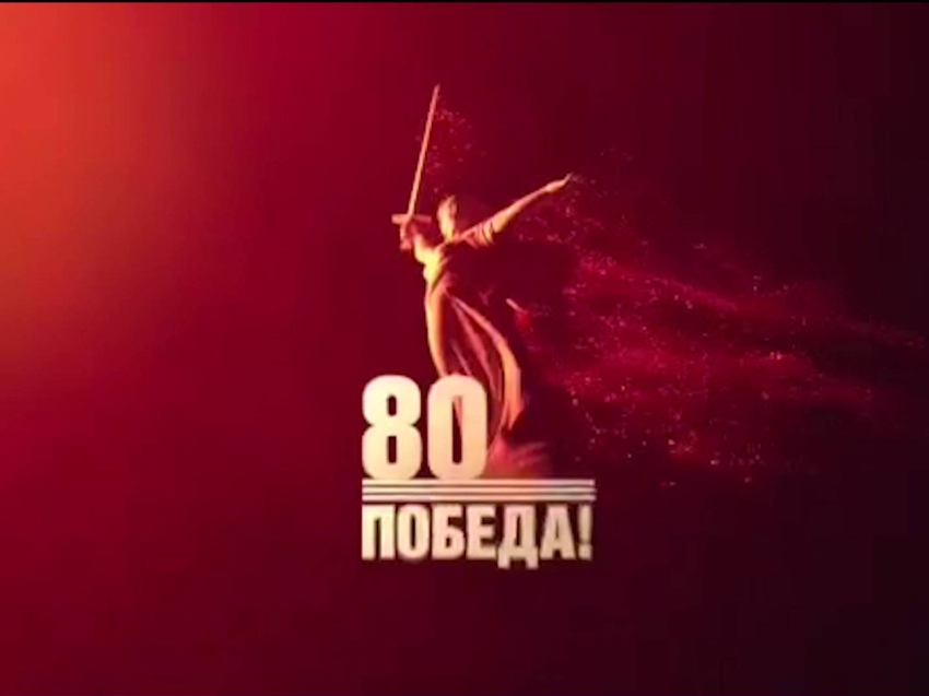 Митинг на Мемориале Славы с. Улёты "80 лет ПОБЕДЫ!"