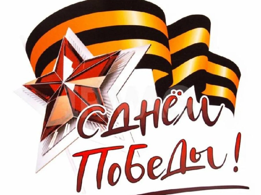 Дорогие ветераны, труженики тыла, дети войны! Уважаемые жители Улётовского округа!