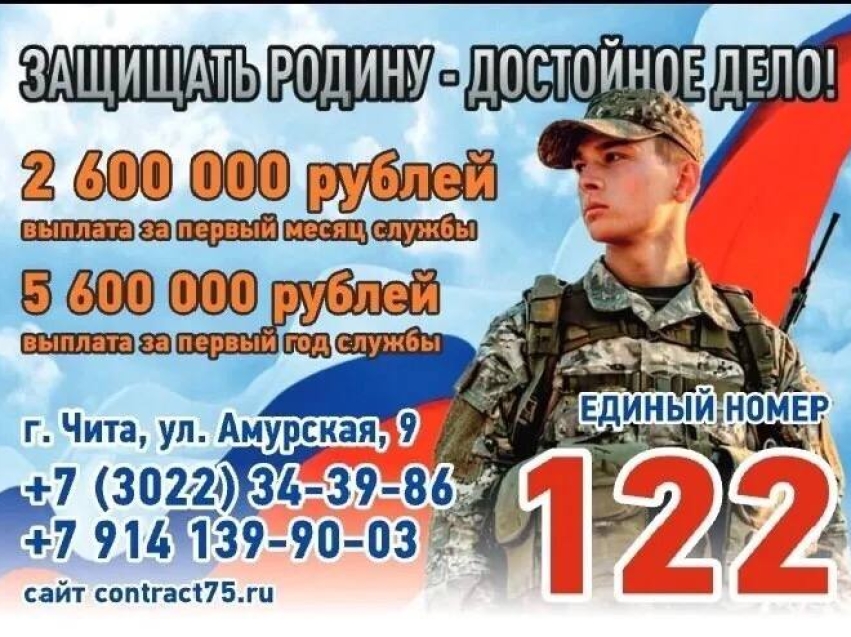 Найди своё призвание! Служба по контракту!