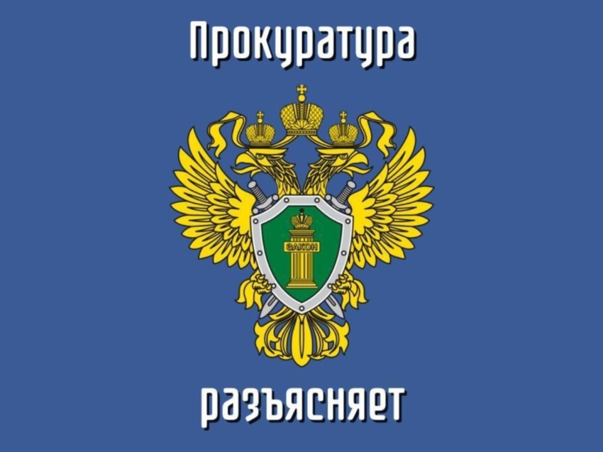 Утверждена новая Стратегия противодействия экстремизму в Российской Федерации