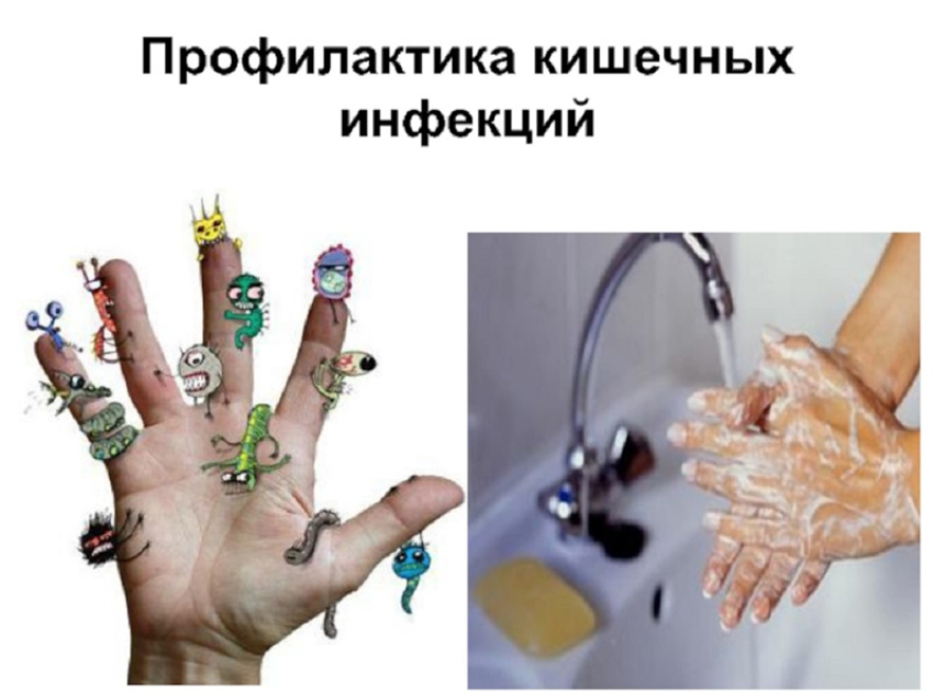 Профилактика острых кишечных инфекций. Рекомендации Территориального отдела Управления Роспотребнадзора по Забайкальскому краю в городе Хилок.