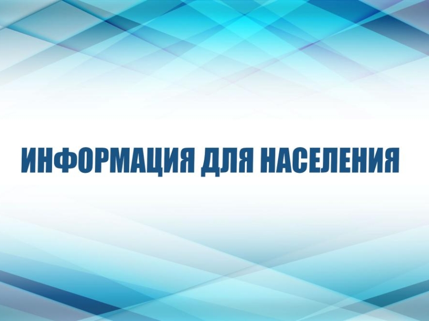 Внимание! Важная информация!