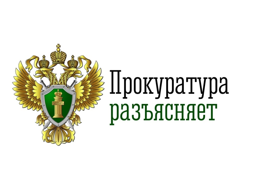Прокуратура разъясняет: о существующих способах управления многоквартирным домом