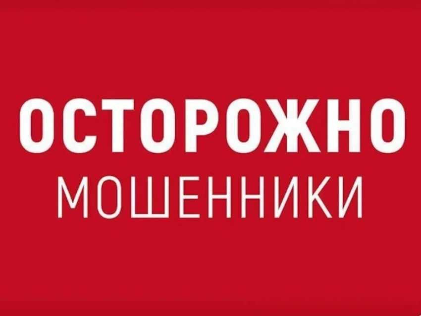 О попытке обмануть местную жительницу и вытянуть из неё деньги рассказали в ОМВД России "Улётовский"